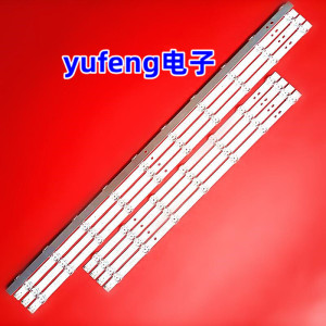 适用康佳65G5U 65D6S 65SN3 65V5 65X5灯条RF-BK650014RE30-0701A