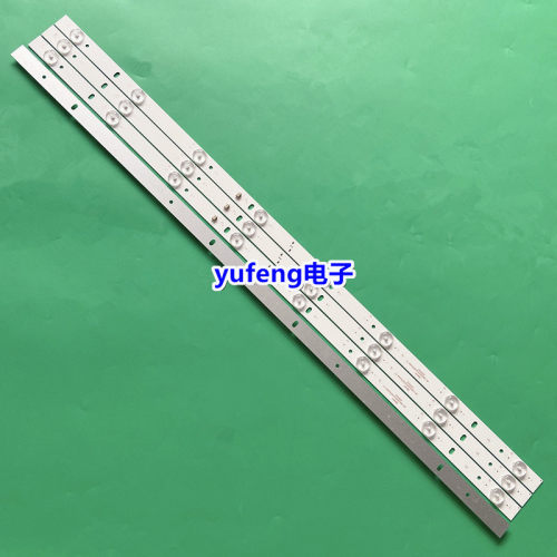 全新中新J39F1代用灯条