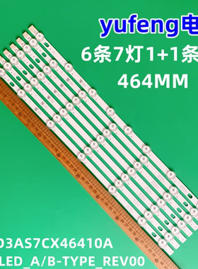 全新VES500UNDL-2D-N02 50NX6000电视灯条50DLED_A/B-TYPE_REV00