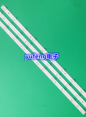 全新清华同方LE-32TL2900X液晶电视灯条0D315D10P1/P2/P3-ZC16F-0