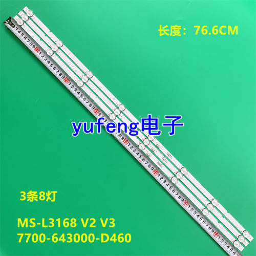 适用松下TH-43GX680C灯条MS-L3168 V2 V3 7700-643000-D460背光