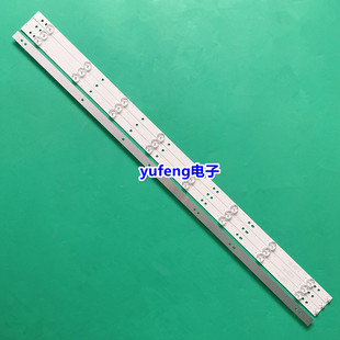 适用创维43H5灯条 YAL13-00830300-43 shineOn L0804084 液晶背光