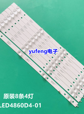 适用全新海尔LE48H610G/N灯条LED4860D4-01(A)/02 30348004033背