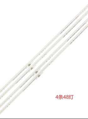 适用小米L75M6-5P灯条JL.E750Q2720-001BR L-R8P-M-HF 48灯蓝光背