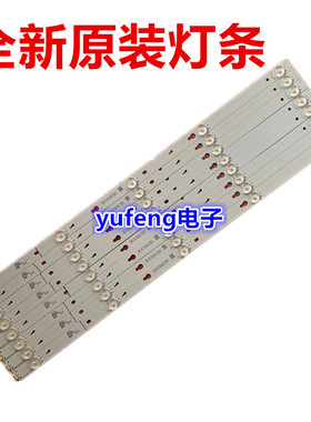 美乐55M80A灯条L55F3303B0EM55LB09-LED3030-V0灯条适用TCL D55A7