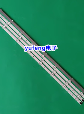 组装机杂牌机背光灯条HY-T385B3 235848510 4条8灯