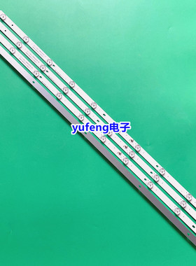 联想40D03灯条 JL.D400A1235-253AS-F灯条 E469119 4条10灯75cm