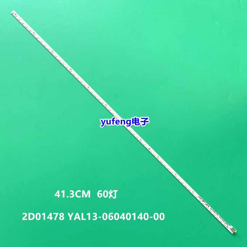 2D01478SEL320HY-CD0300-X3