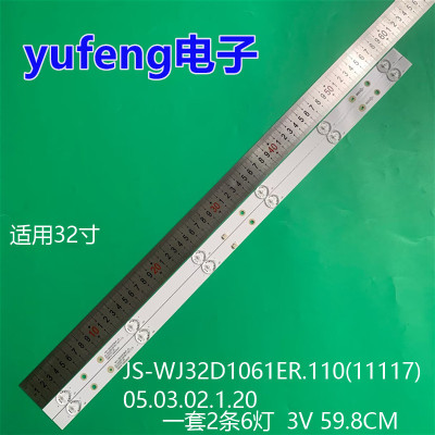 适用32寸灯条JS-WJ32D1061ER.110(11117)05.03.02.1.20   RF4CTF0