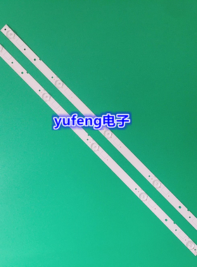 适用海信LED32H166 LED32EC290N灯条SVH320AL8-5LED-REV01-150227