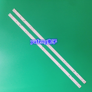 适用海信LED32H166 LED32EC290N灯条SVH320AL8-5LED-REV01-150227