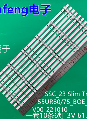 适用SSC_23 Slim Trident 55UR80/75_BOE_A-REV00-221010