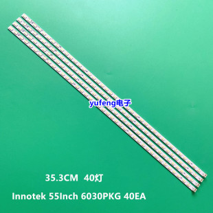 适用全新飞利浦55PFL5300灯条110908_LG Innotek 55Inch 6030PKG