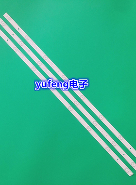 适用LED长虹40U3灯条RF-AC400E30-0801S-03 A4 XC185H6 850150473