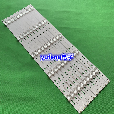 适用TCL55寸乐华55BU5700灯条55寸液晶电视LED通用灯条5灯10条56C
