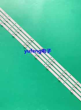 全新MS-L2871 V3液晶电视灯条4条9灯一套价 测试好发货 现货