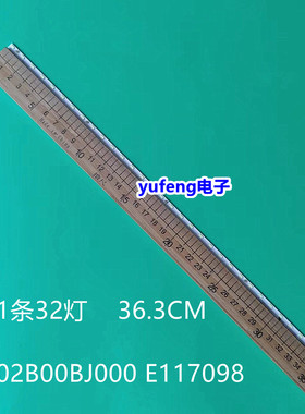 全新6202B00BJ000 E117098 灯条V290BJ1-LE3屏