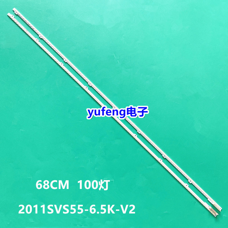 适用三星UA55D6000ST灯条BN64-01664A 2011SVS55-6.5K-V2-1CH-PV-