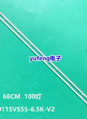 适用三星UA55D6000SJ灯条BN64-01664A 2011SVS55-6.5K-V2-1CH-PV-
