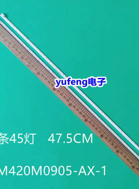 冠捷LE42A5330/80灯条LBM420M0905-AX-1(HF)(0)(L)