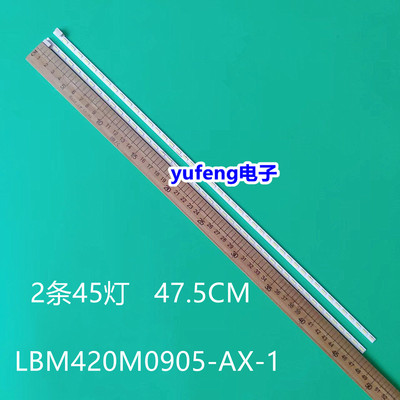 LBM420M0905-AX-1(HF)(0)(L)