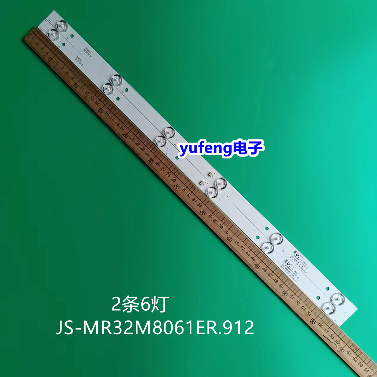 全新包装JS-MR32M8061ER