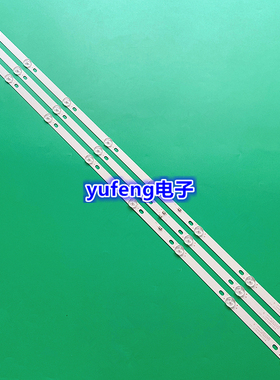 乐华43S1灯条JS-D-JP43DM-A81EC B82EC (80227) E43DM1000 MCPC