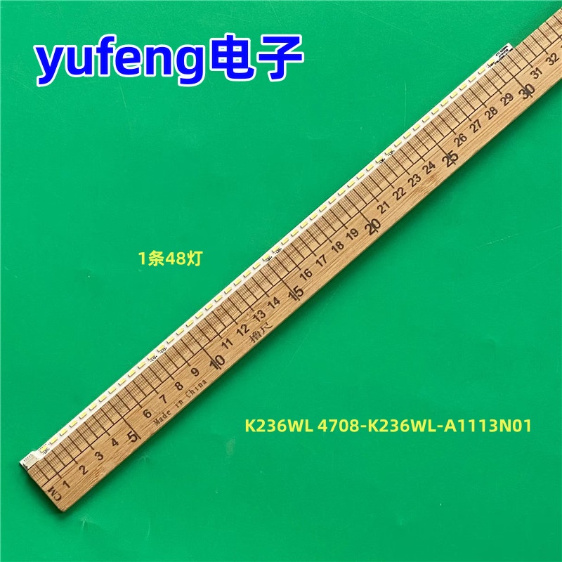 适用乐华LED24C310A灯条K236WL 4708-K236WL-A1113N01 471R1P29