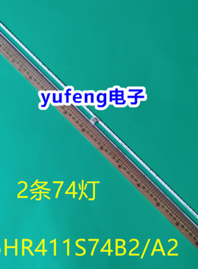 全新东芝55U79CMC 适用TCL 55C66灯条 55HR411S74B2/A2 68-621240