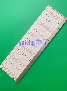 瀚林慧HLH-Y55C灯条JL.D55051330-057CS-M_V01背光灯电视机LED