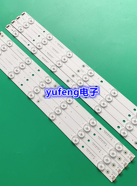 适用TCL LE39D39 乐华 LED39C600J灯条IC-B-0262201TLQ39D034L/R