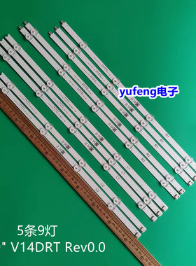 适用全新创维49E730A灯条 49