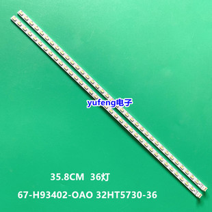 适用TCL液晶电视L32E5300D灯条67-H93402-OAO 32HT5730-36背光灯L