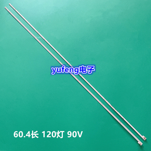 全新微鲸W55G2灯条W55J2背光灯W55T2 适用TCL-0DM-55S6600液晶屏W