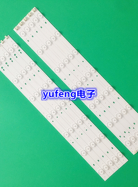 组装机50寸TLSM50D14MR-ZC14DF-02一套价格