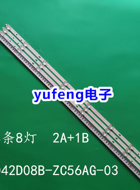 适用海尔43U1电视背光灯条 LED42D08B-ZC56AG-03屏CC430LV1D液晶