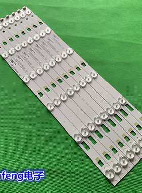 适用TCL D42A710 LED灯条 42HR331M06A1 V2 4C-LB4206-HQ2电