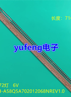适用创维58Q5A灯条CRH-A58Q5A702012068NREV1.0屏REL580WY背光灯