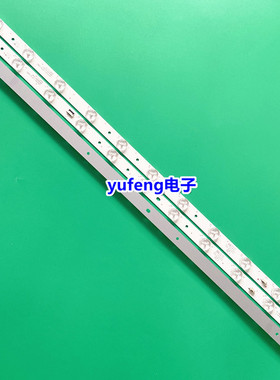 适用海尔55U1灯条06-1-55FZ-CYSMC-3X11-OD35-1075X12MM-20220122