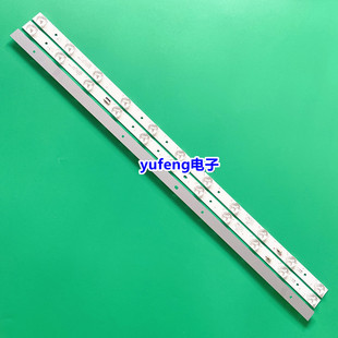 适用海尔55U1灯条06-1-55FZ-CYSMC-3X11-OD35-1075X12MM-20220122