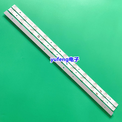 灯条06-1-55FZ-CYSMC-3X11