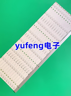 拼接屏49寸JS-P50001灯条SJ.QJ.D4900801-2835CS-M灯条8灯14条