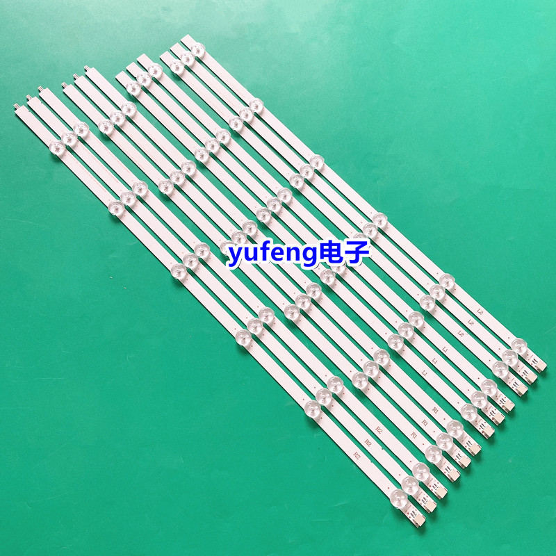 适用创维55E380S 55E30SW 55E7BRE灯条6916L-1331A/1332A/1330A