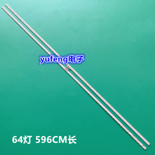 全新索尼KD-55x8500c灯条YLS_HRN55_7020_REV2铝板75.P3F12G001
