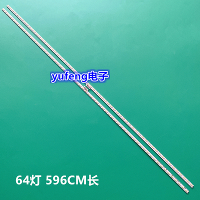 全新索尼KD-55X8500C灯条75.P3F12G001 YLS_HRN55_7020_REV2背光