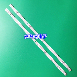 三洋32CE6121 32L1550C灯条PB08D578173BL051-011H 4C-LB320T-GY2