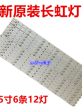 适用长虹55d2000i/55C2080i/55C2000I灯条液晶电视LED背光C550F13