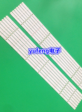 14条*全新VIZIO LB75011 E75-E3 R/L E466196 XY-MC 8+8灯