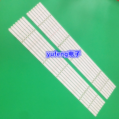 14条*全新VIZIO LB75011 E75-E3 R/L E466196 XY-MC 8+8灯