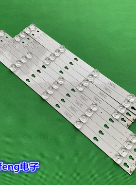 适用TCL D50A630U L50P2-UD灯条4C-LB5005-LB5004-HR13J 50D2900A